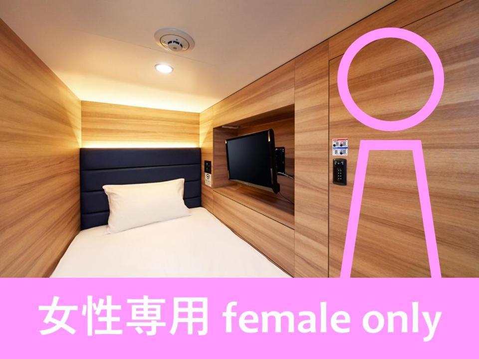 Smart Stay Shizuku Ueno Ekimae Tokyo Eksteriør billede