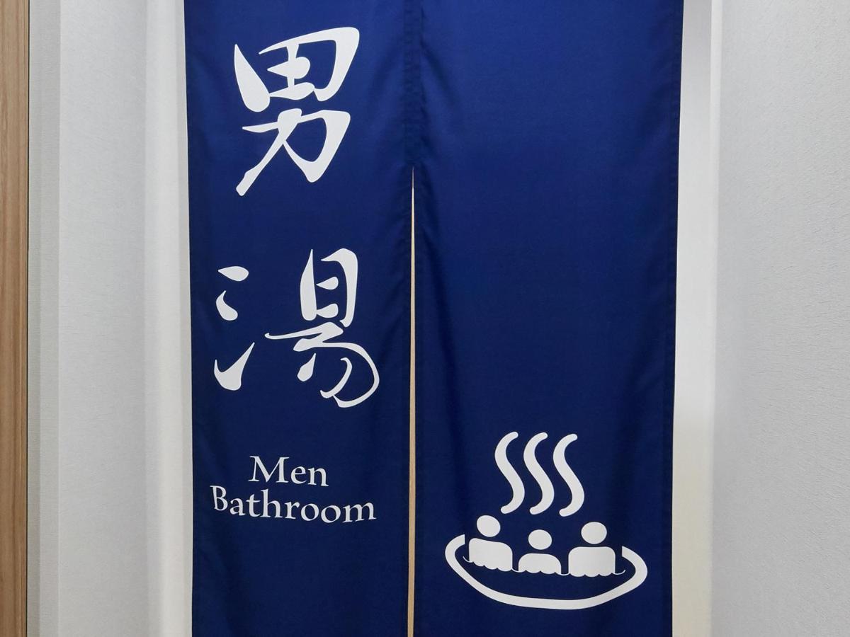 Smart Stay Shizuku Ueno Ekimae Tokyo Eksteriør billede